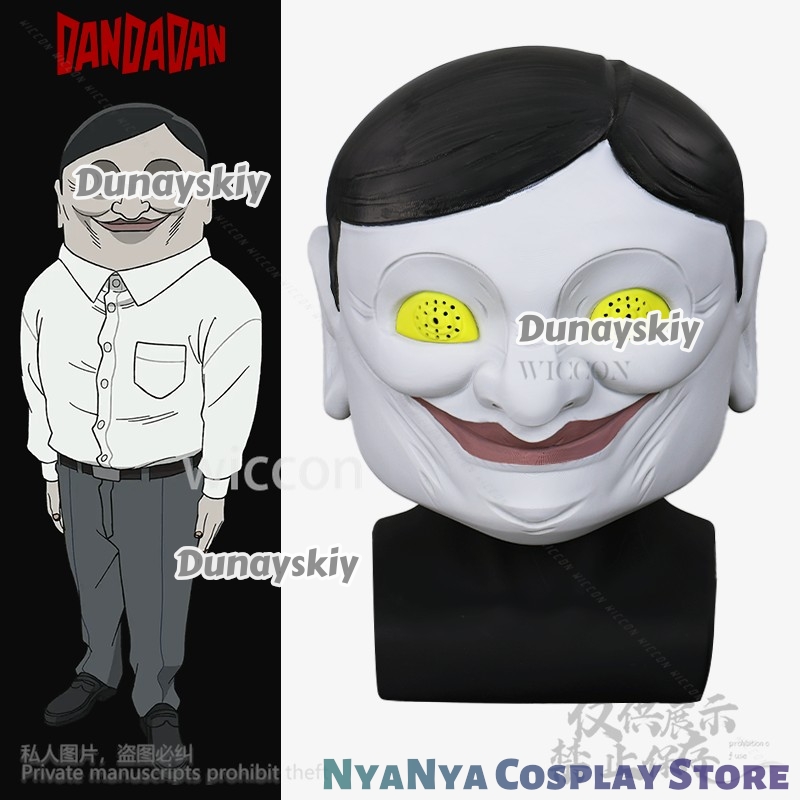 アニメダンダダンコスプレ セルポエイリアン ハロウィンコスチ - 3D Printing Mask のレビューと価格