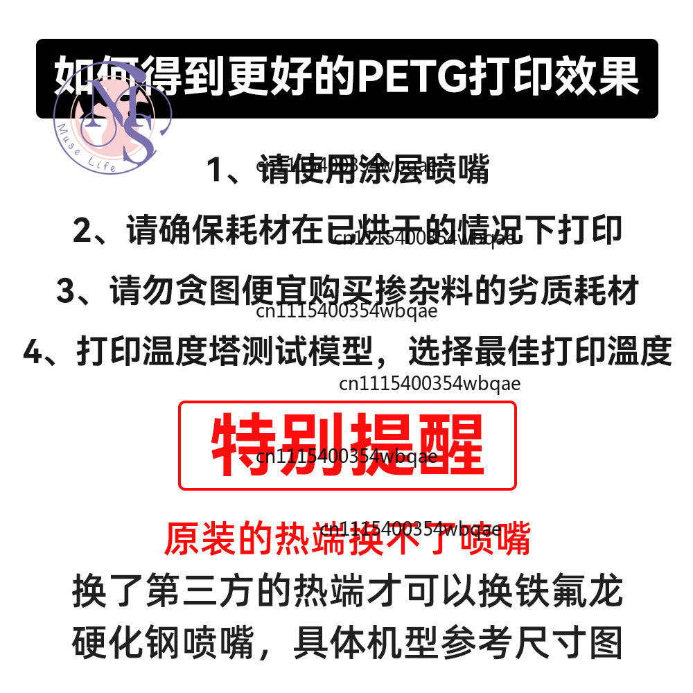 Bambu Lab X1/P1P PTFEコーティングホット - 3D Printing Bambu Lab のレビューと価格